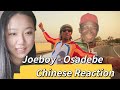 Chinese reacts to  Joeboy - Osadebe [Official Lyric Video Visualiser]|Chinese Reaction