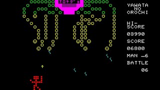 Sharp MZ-700 Game: Yamata no Orochi (1983 Mildsoft)