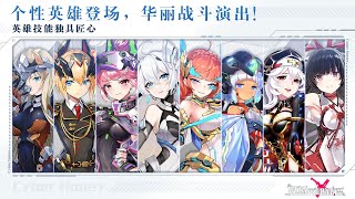 战场英雄物语 || Android Gameplay