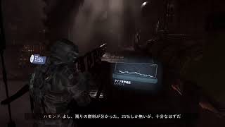 Dead Space 最初から part3