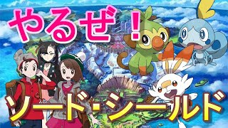 やろうぜ！まったりポケモン