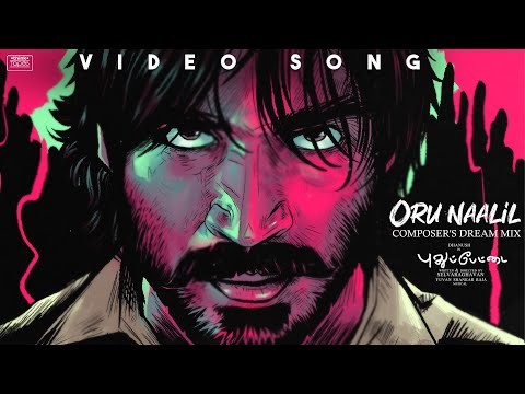 Oru Naalil Remix Video Song – Pudhupettai | Dhanush | Yuvan | Na Muthukumar | Selvaraghavan