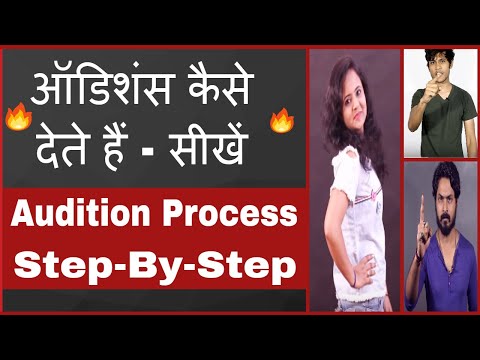 Virendra Rathore — JoinFilms Academy How to Give Audition Guide