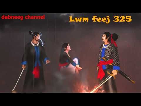 Lwm feej tub nab dub ntu 325 - txawj pov- nkauj kab yeeb lub neej  - story