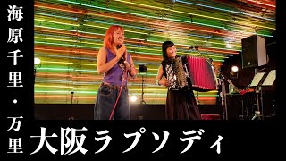Attach YouTube