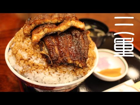 [Tour de un día] Coma un menú local en el área de la ciudad de Tsu