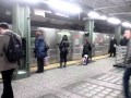 Subway Station New York