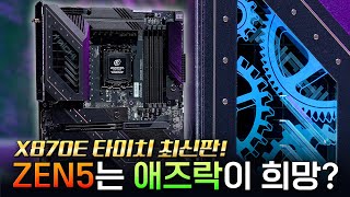퀘이사존