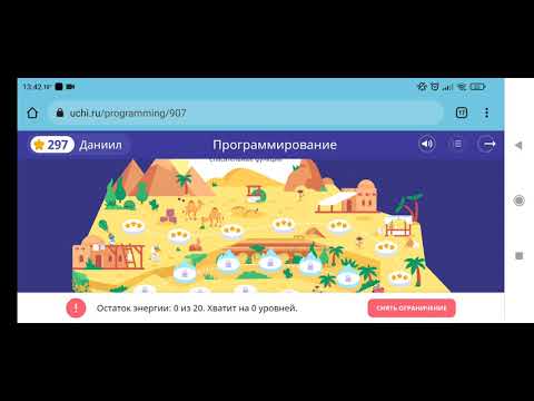 ПРОГРАММИРОВАНИЕ ФУНКЦИЙ СПАСЕНИЯ НОВЫЙ ОСТРОВ