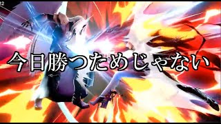 【2先で交代】セフィロス練習したい主固定配信！、入ったもん勝ちで対戦相手募集【スマブラSP】