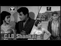 Naanathale Kannam CID Shankar 01 May 1970