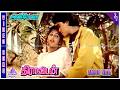 Dravidan Movie Songs Anbe Vaa Video Song Sathyaraj Vidhyashree M S Viswanathan