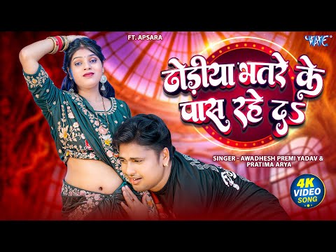 #Video — watch video