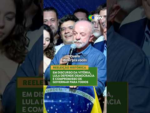Assista ao Vídeo