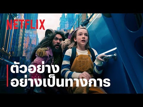 ตัวอย่างภาพยนตร์อย่างเป็นทางการ [ซับไทย]