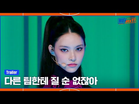 The teary survival begins in preview for the first episode of JTBC