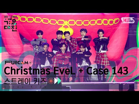 Stray Kids - CASE 143 + Christmas EveL - Gayo Daejeon 2022 SBS Gayo Daejeon
