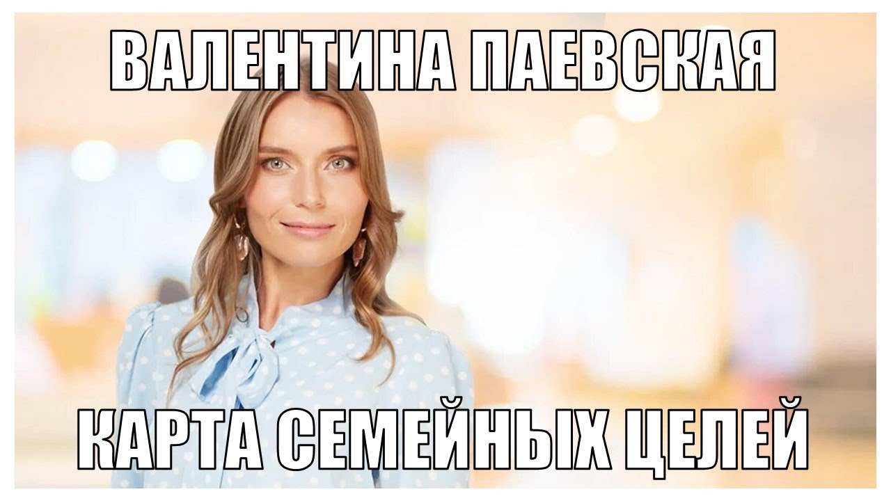 Паевская границы. Планирование паевская. Паевская границы. Паевская границы. Паевская границы.