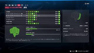#47 F1 2025 第21戦ブラジルGP スプリント予選&レース