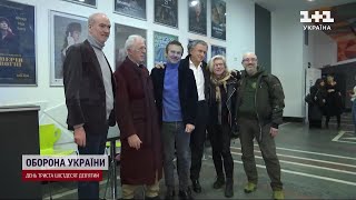 TCH Бернар-Анрі Леві презентував у Києві фільм «Слава Україні». (27 лютого 2023)