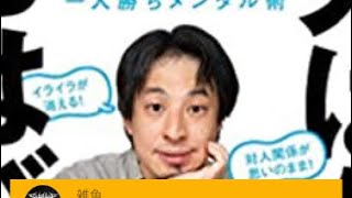 - タイピングが遅い質問者