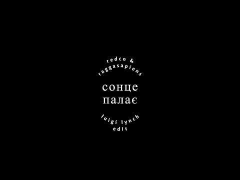 redco x raggasapiens - palaye sonce (luigi lynch edit)