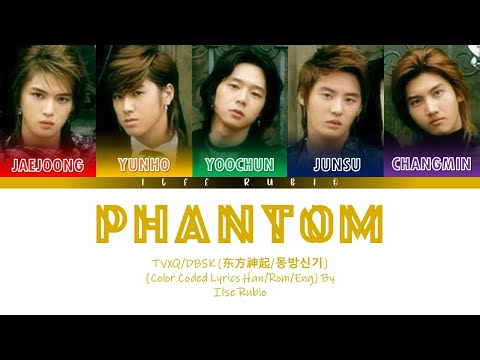 TVXQ/DBSK (東方神起/동방신기) - Phantom 환영(幻影) [Color Coded Lyrics Han/Rom/Eng]