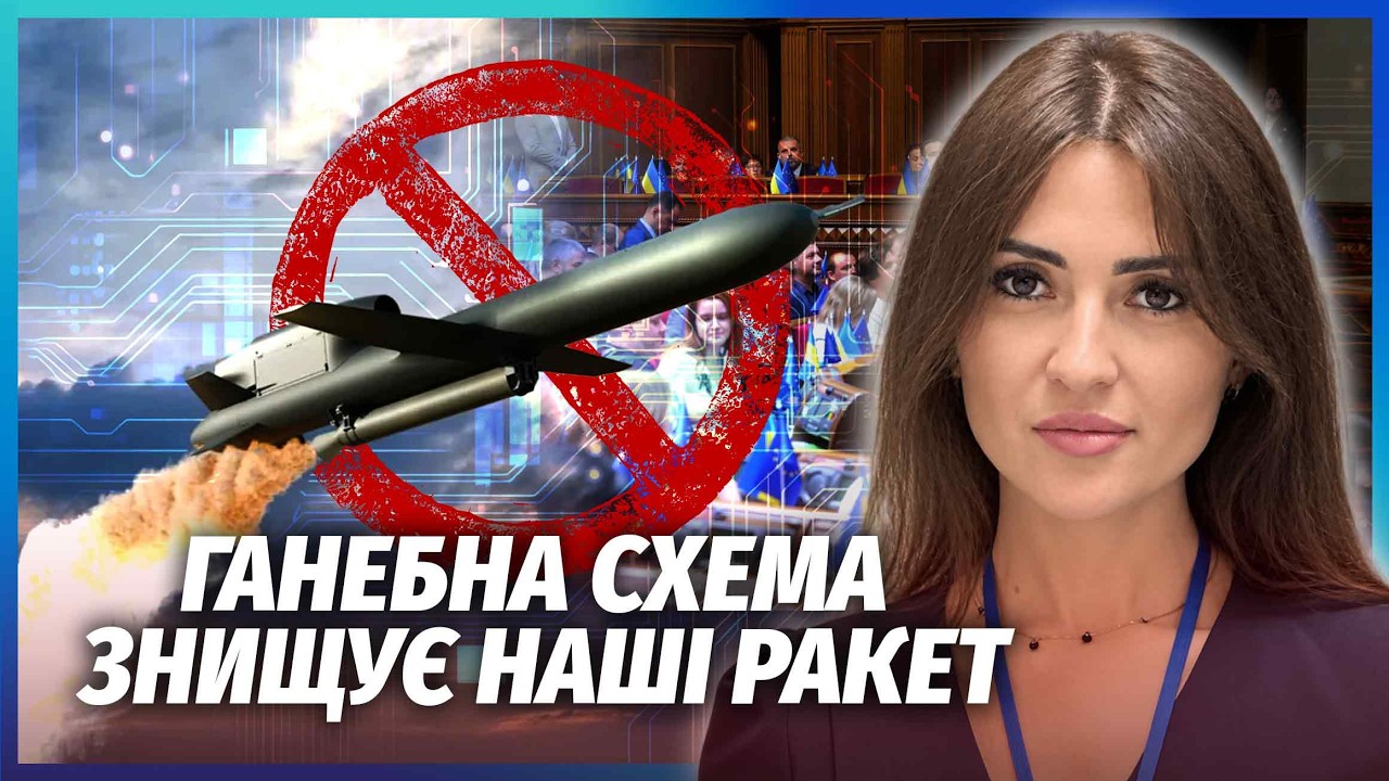 🔥Все! Останні ПУСКИ "ФЛАМІНГО". З БАЛІСТИКОЮ ВИНИКЛА НЕСПОДІВАНА ПРОБЛЕМА. Р