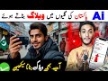 Ai Vlogs Kaise Banaye AI Video Kaise Banaye AI Se Video Kaise Banaye Monkey Vlog Kaise Banaye