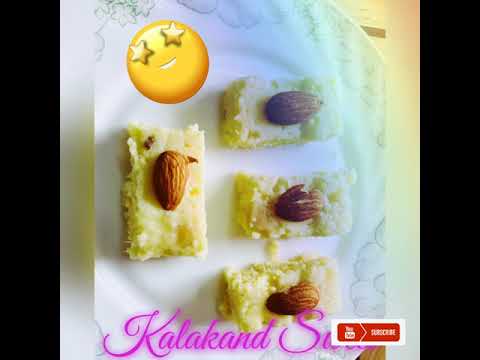 Kalakand Mithai / Milkcake Sweet #Kalakand #Dessert #RakhiSpecialSweetDish #MustardExpress#SweetDish