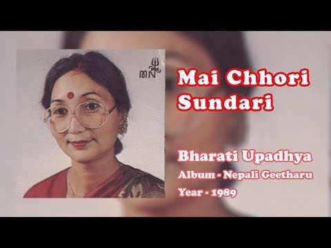 Bharati Upadhya - Mai Chhori Sundari Original 1989