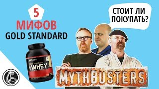 Optimum Nutrition 100% Whey Gold Standard 454 g /14 servings/ Vanilla Ice Cream - відео 2