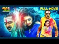 Kalpana 3 Latest Telugu SuperHit Movie Upendra Rao Priyamani ThappakaChudandi9