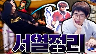 98에서도 13주케를 꺼내버린 나