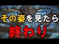 シャドウバース 誰にも止められない最終兵器 庭園ドラゴンアンリミテッド Shadowverse シャドバ レヴィールの旋風解説実況最強バフバーンアディショナルコントロールダゴン深海の接近 シャドバ実況動画まとめ速報 シャドウバース 誰にも止められない最終兵器 庭園ドラゴンアンリミテッド Shadowverse シャドバ レヴィールの旋風解説実況最強バフバーンアディショナルコントロールダゴン深海の接近 シャドバ実況動画まとめ速報