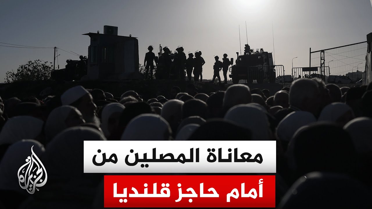 منع دخول آلاف الفلسطينيين للقدس بزعم اكتمال العدد
