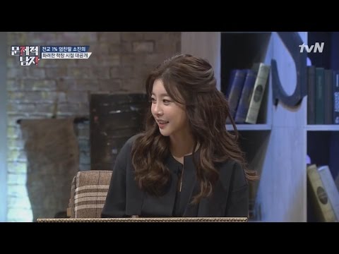 소진 초등학교 때 받은 상장 개명 전 영미 @문 63회 Sojin Girl's Day 걸스데이 160529 160505