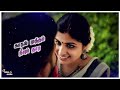 Otha Nodi Parvaiyile Song Whatsapp Status Kuttachi Whatsapp Status Hd Video Tamil ️ ️ ️