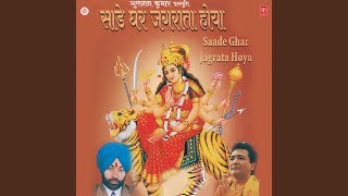 Raj Raj Pa Lao Bhangde