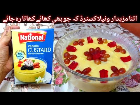 Custard Recipe | How To Make National Vanilla  Custard | National Vanilla Custard Banane Ka Tarika