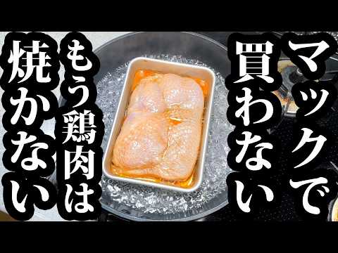 見るのはおすすめしません。もうマクドナルドに戻れなくなるから