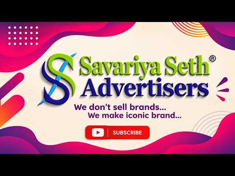 सावरिया सेठ एडवरटाइजर