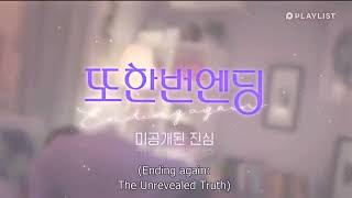 #キスシーン #キス  #キスシーン ドラマ激しい Part #150