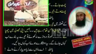 Tareek Jamil New Emotional Dua Allah Ki Gustakhi by Farook Razvi New