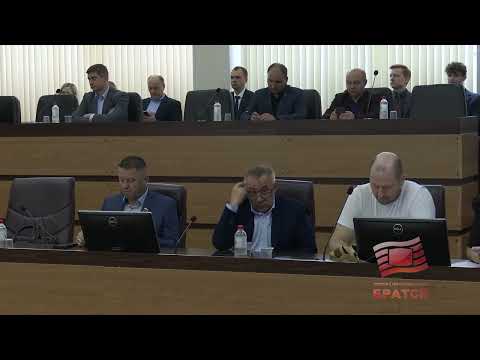 Состоялось очередное заседание Думы Братска. Публичные слушания назначены на 15 июня