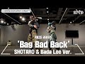 RIIZE 라이즈 'Bag Bad Back' Choreography Draft (SHOTARO X Bada Lee Ver.)