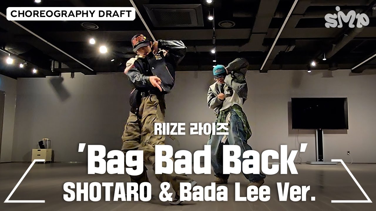 RIIZE 라이즈 'Bag Bad Back' Choreography Draft (SHOTARO X Bada Lee Ver.)