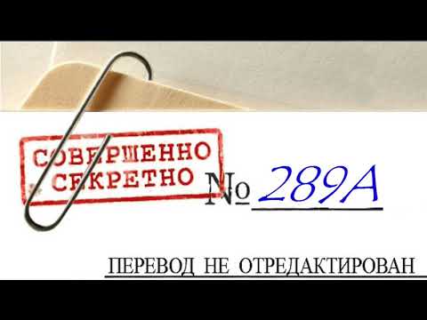 Ткань Бытия (289A)  Джоэл C. Голдсмит