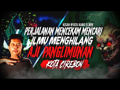 DEMI ILMU INI SAYA BISA GILA ! KISAH MISTIS BERGURU & BERTAPA ILMU AJI PANGLIMUNAN #CirebonMencekam