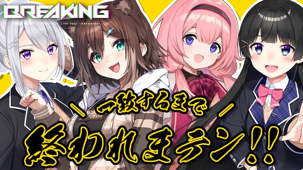 YouTubeサムネイル